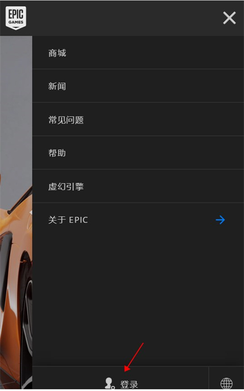 Fortnite手游