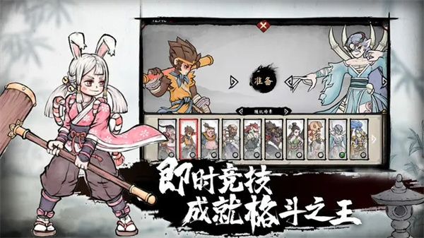 墨斗正版图3
