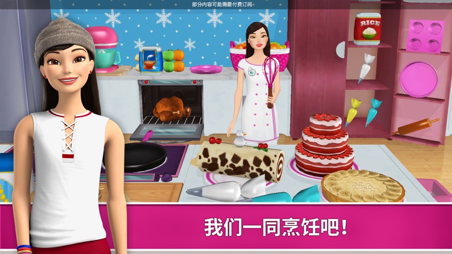 BarbieDreamhouseadventures图2