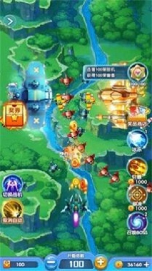 战机之光红包版图2