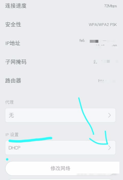 小米mix4wifi信号不好怎么办