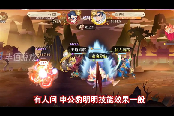 九州召唤师官方版截图4