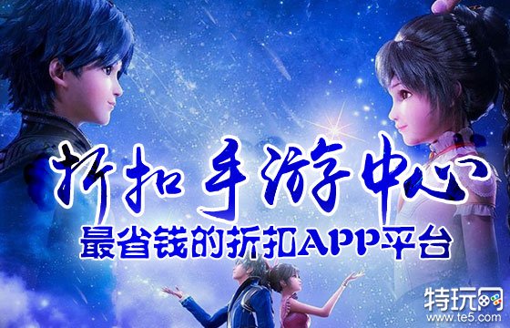 手游福利平台app最新排行榜2023哪个平台玩手游福利最多