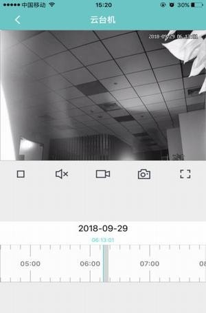 得力摄像机截图4