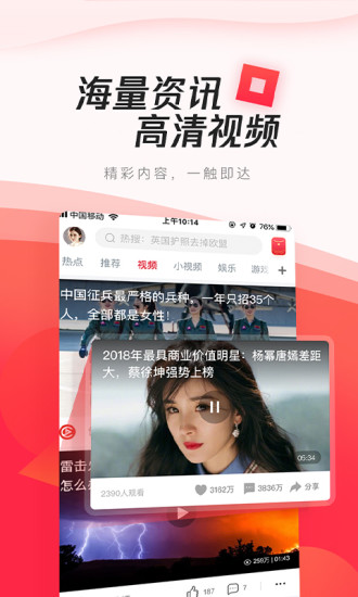 手机新闻app哪个好-境外新闻app哪个好-手机新闻app排行