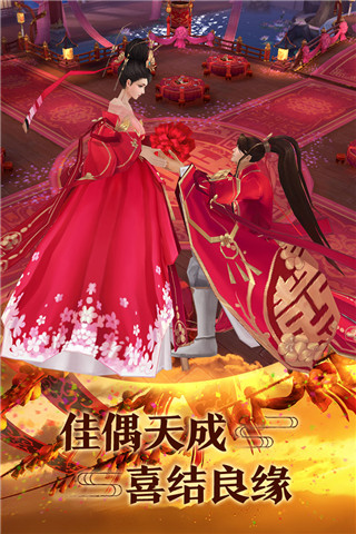 青云传官网版图1