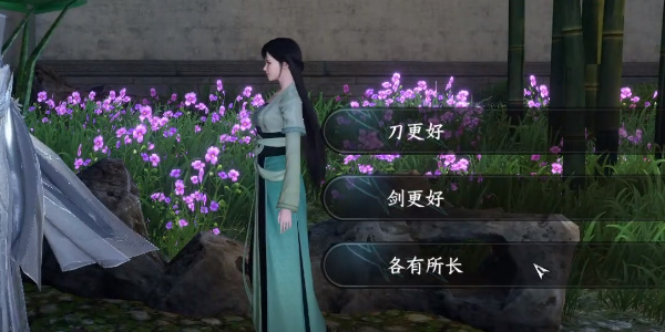 逆水寒手游刀剑之争任务攻略