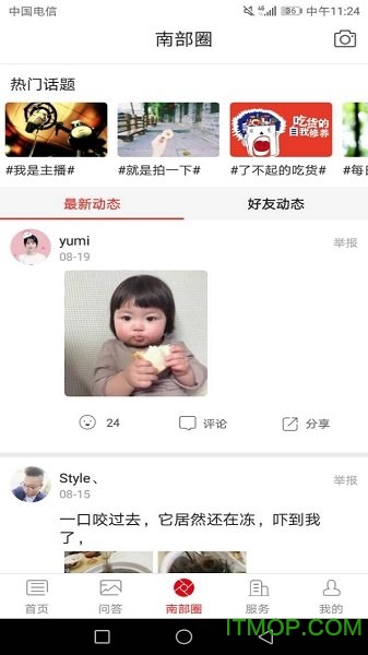 图1