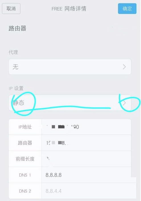 小米mix4wifi信号不好怎么办
