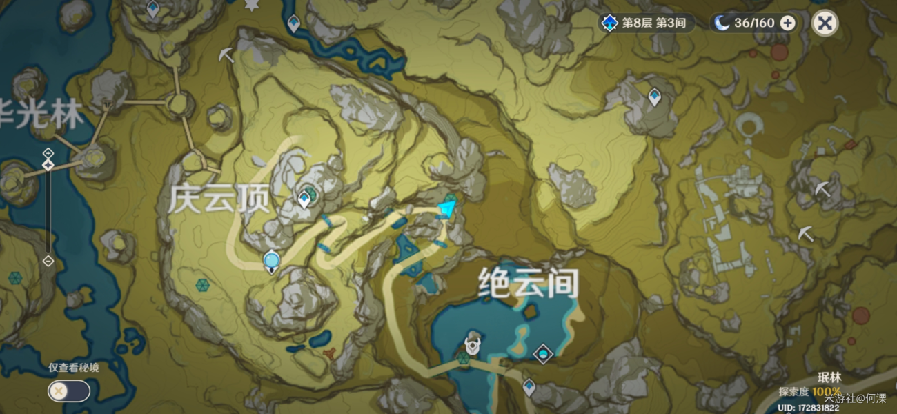 原神璃月哪些npc对话有礼物璃月对话有礼物NPC大全及获取方法