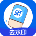 哈屏去水印相机app