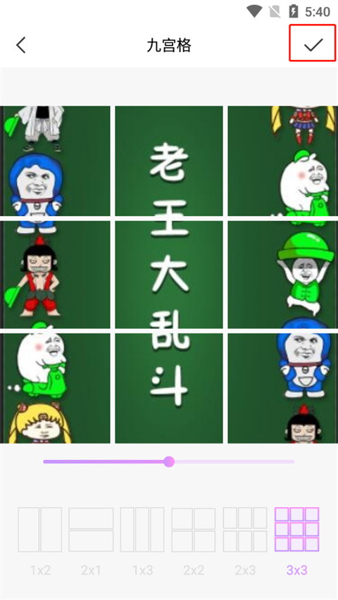 动漫脸相机app