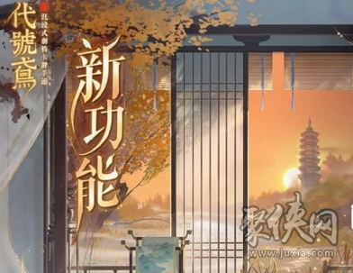 代号鸢知识校验答案分享知识校验活动攻略分享