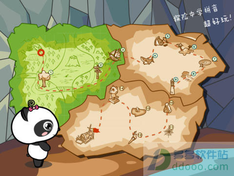 熊猫拼音图2