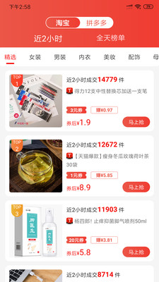 图2