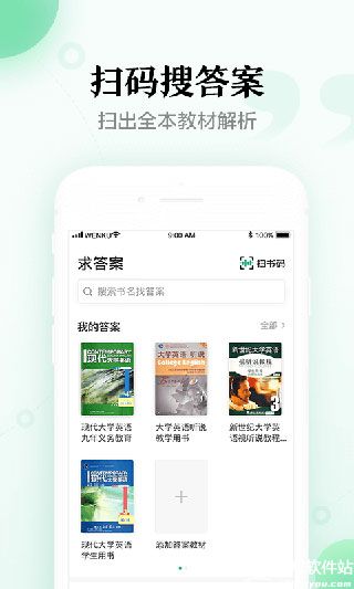 百度文库大图4