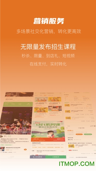 蜡笔优课官方最新版图2