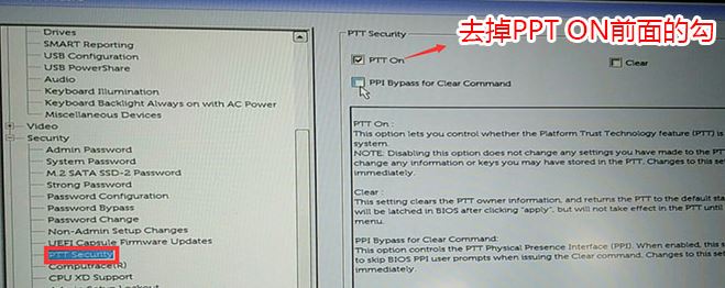 戴尔optiplex3240一体机怎么装win7完美装win7教程