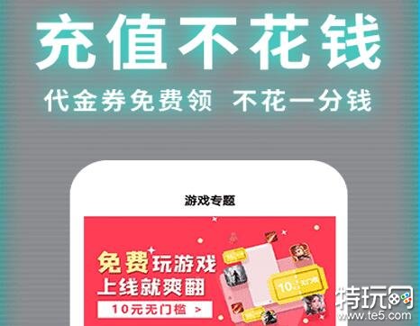 ios手游折扣平台有哪些iOS折扣游戏软件推荐