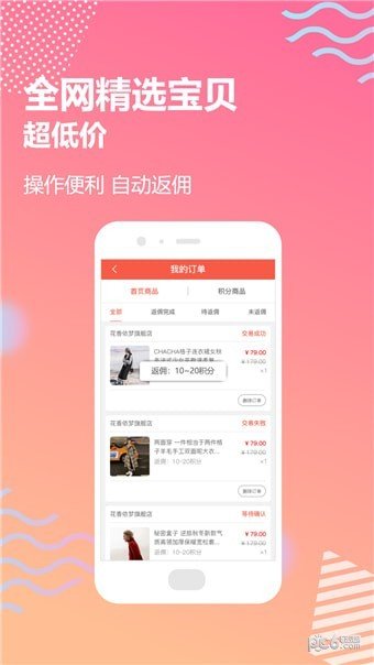 樱桃小利第2张截图