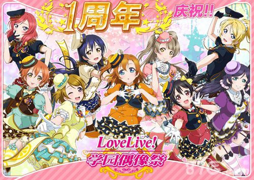 lovelive学园偶像祭礼包怎么领取礼包兑换码使用教程