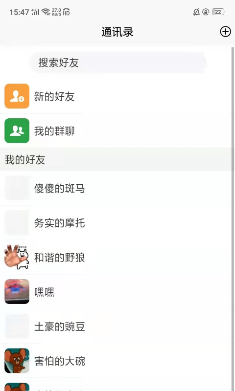 扫九折APP官方版