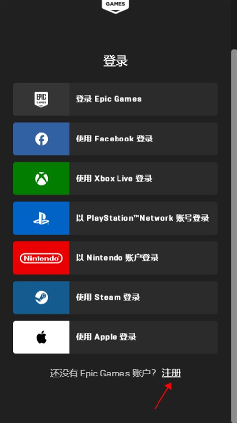 Fortnite手游