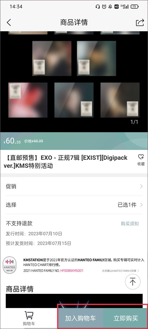 kms安卓下载2023官方最新版手机版图1