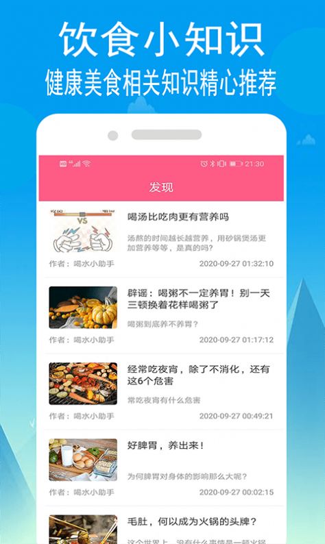 小源菜谱图3