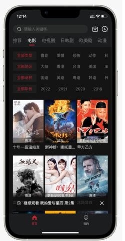 米兔视频图3