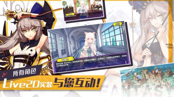 诺亚幻想停运公告本月19日起发放各类福利直到关服