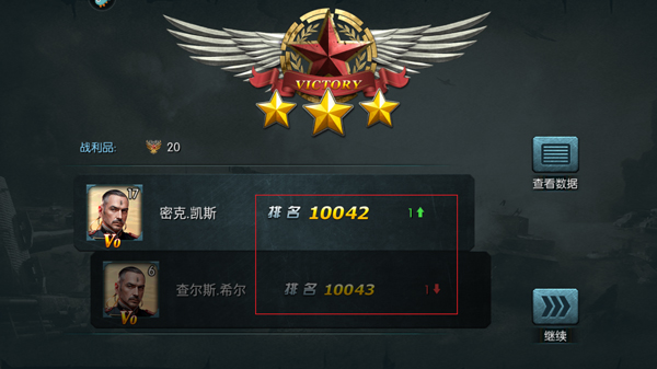 闪电突袭手游图1