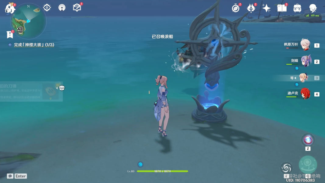 原神神樱大祓神里屋敷怎么过神樱大祓神里屋敷解谜流程攻略