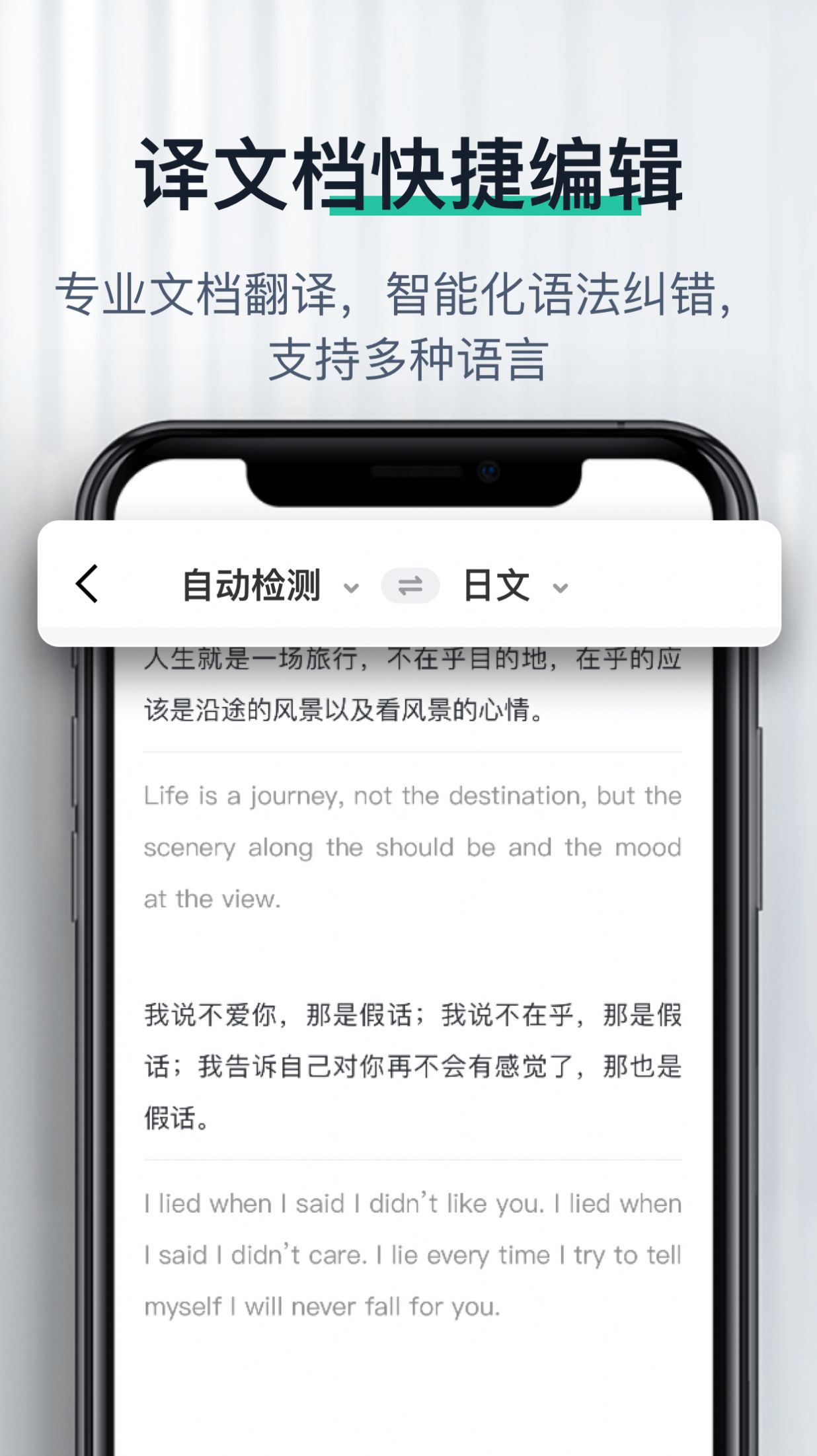 爱智能扫描图5