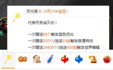 虎牙直播如何更换弹幕颜色的方法介绍