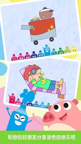 狐涂涂绘画官方版图1