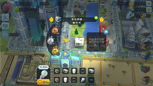 模拟城市破解版无限金币绿钞