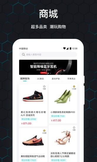 泡泡玩家图1