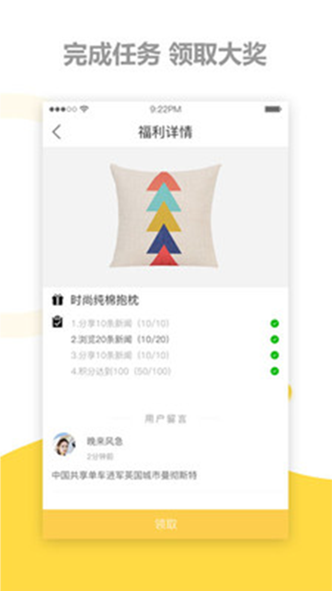大鱼影视图1