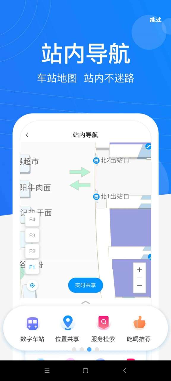 畅行九州图3