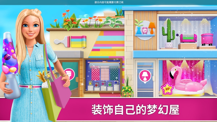 BarbieDreamhouseadventures图3