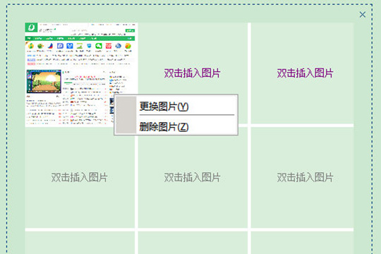 码字精灵添加图片的详细操作过程