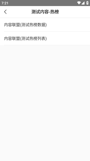 快手联盟图5