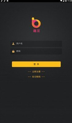 趣豆接单app图2