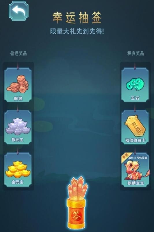 女帝成长计划最新版