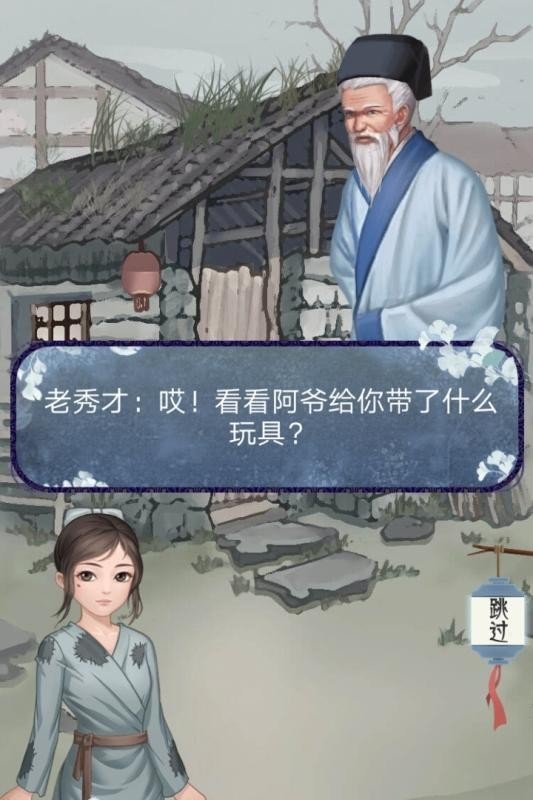女帝成长计划最新版