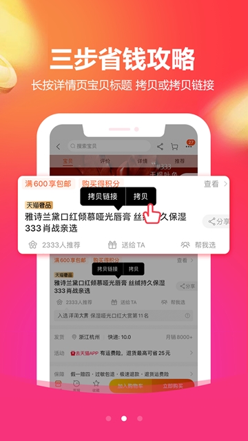 线报猫app手机版图1