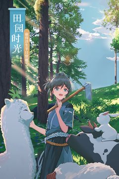武林外传手游图1