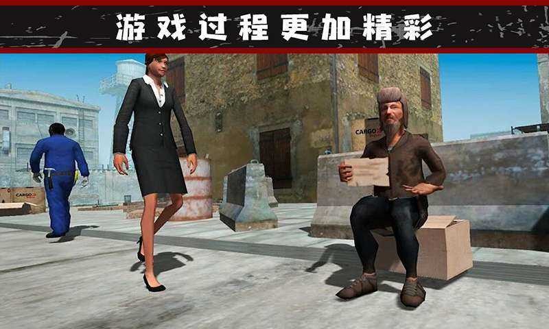 我的流浪生涯手游