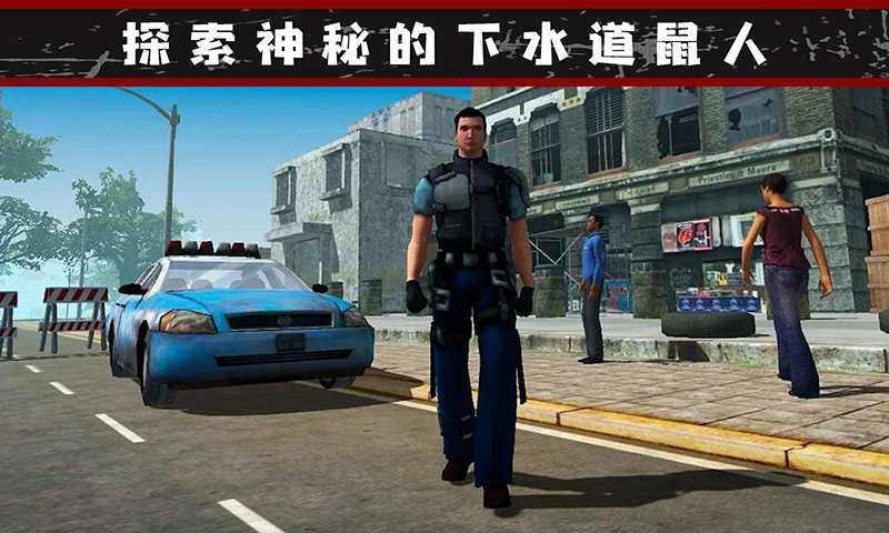 我的流浪生涯手游
